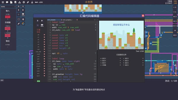 图片[4]-图灵完备 （Turing Complete）免安装中文版-小妖精资源网-免费技术教程、游戏、软件、建站源码下载