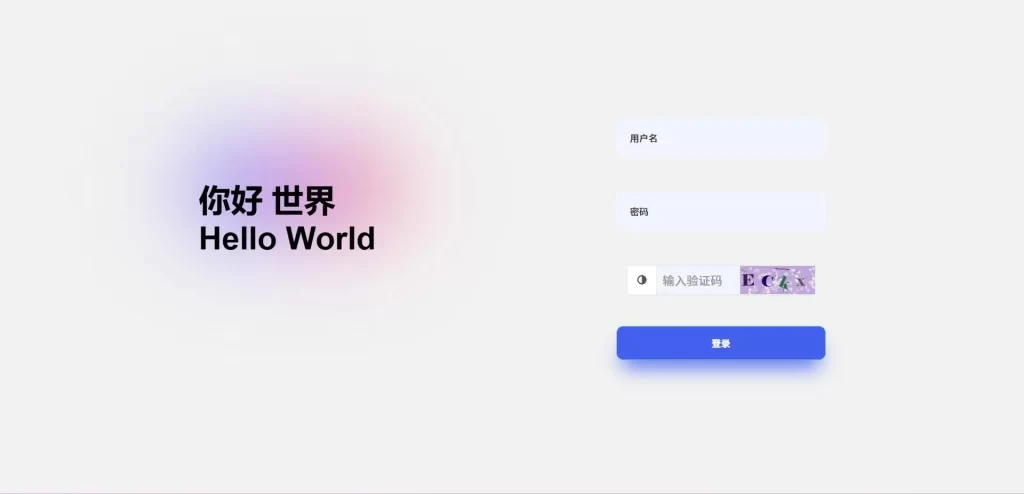 彩虹商城后台样式美化模板-小妖精资源网-免费技术教程、游戏、软件、建站源码下载