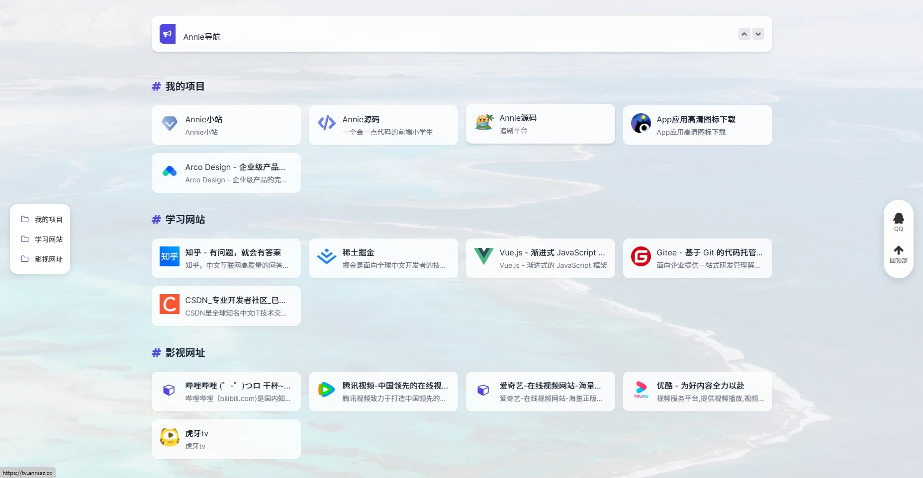 图片[2]-WebNav导航新增分类和url一键获取信息-小妖精资源网-免费技术教程、游戏、软件、建站源码下载