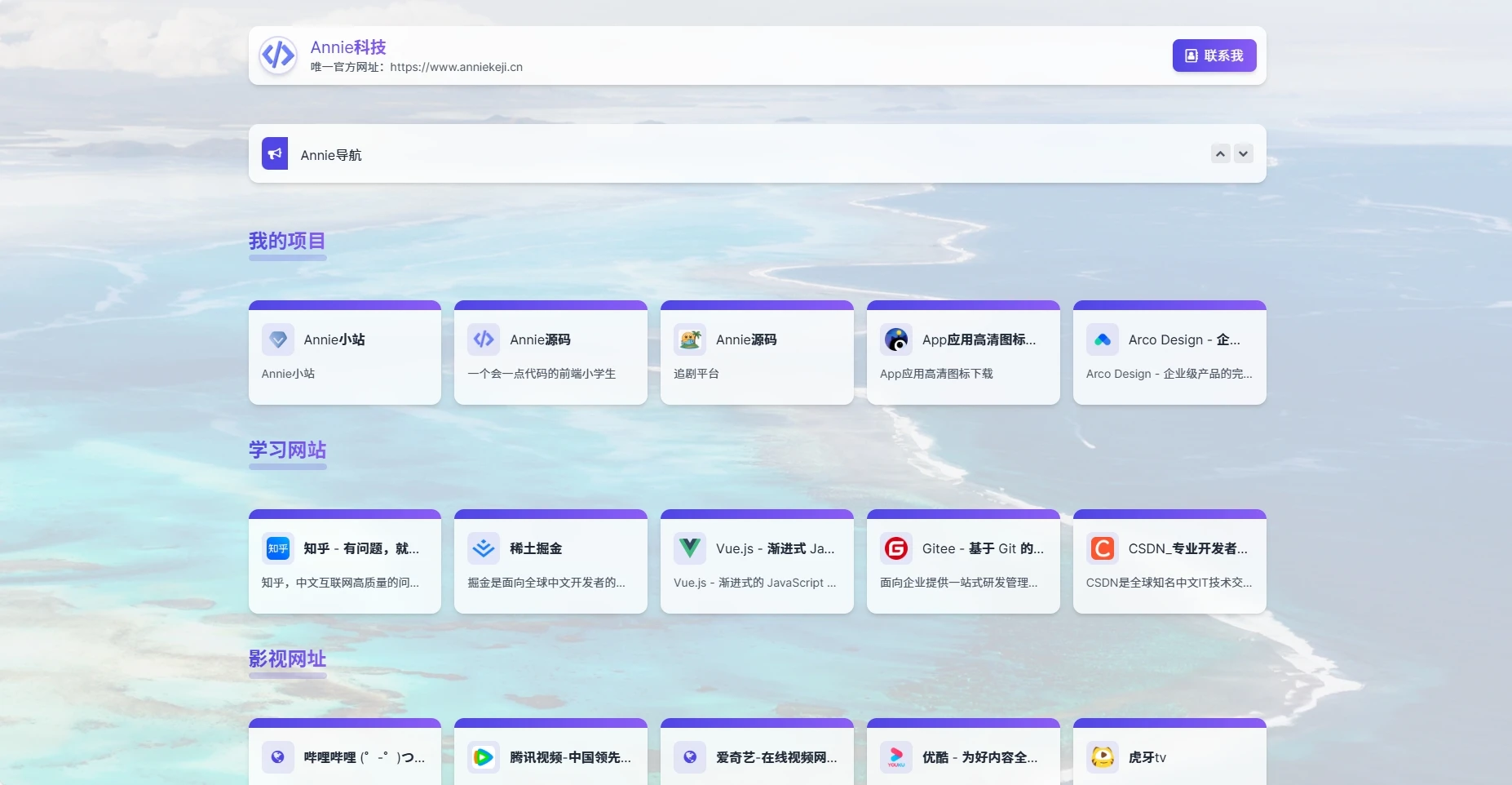 图片[3]-WebNav导航新增分类和url一键获取信息-小妖精资源网-免费技术教程、游戏、软件、建站源码下载