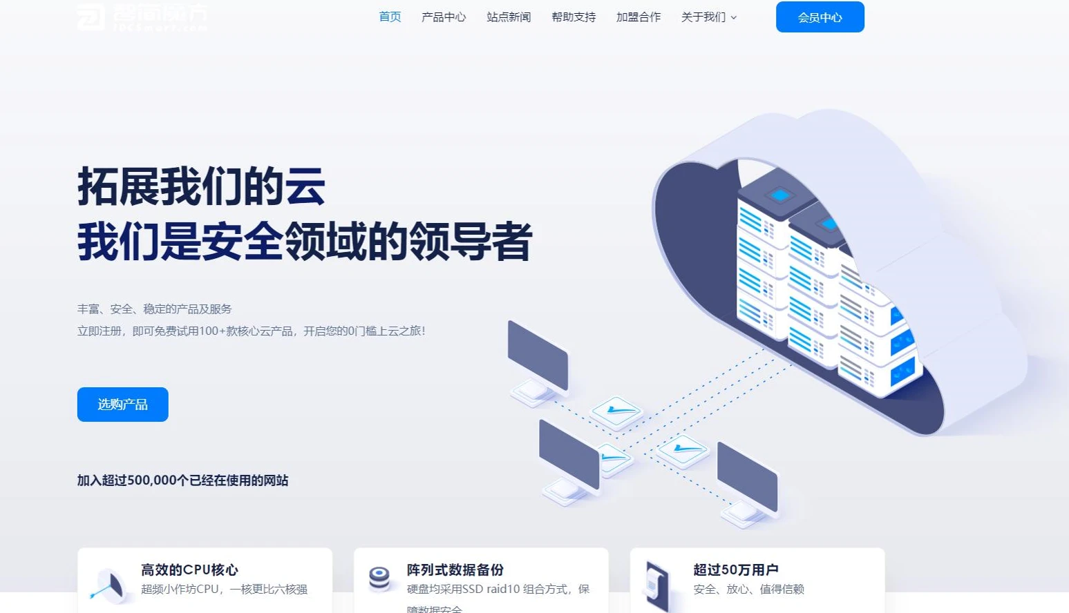 智简魔方财务 – mfQloud模板-小妖精资源网-免费技术教程、游戏、软件、建站源码下载