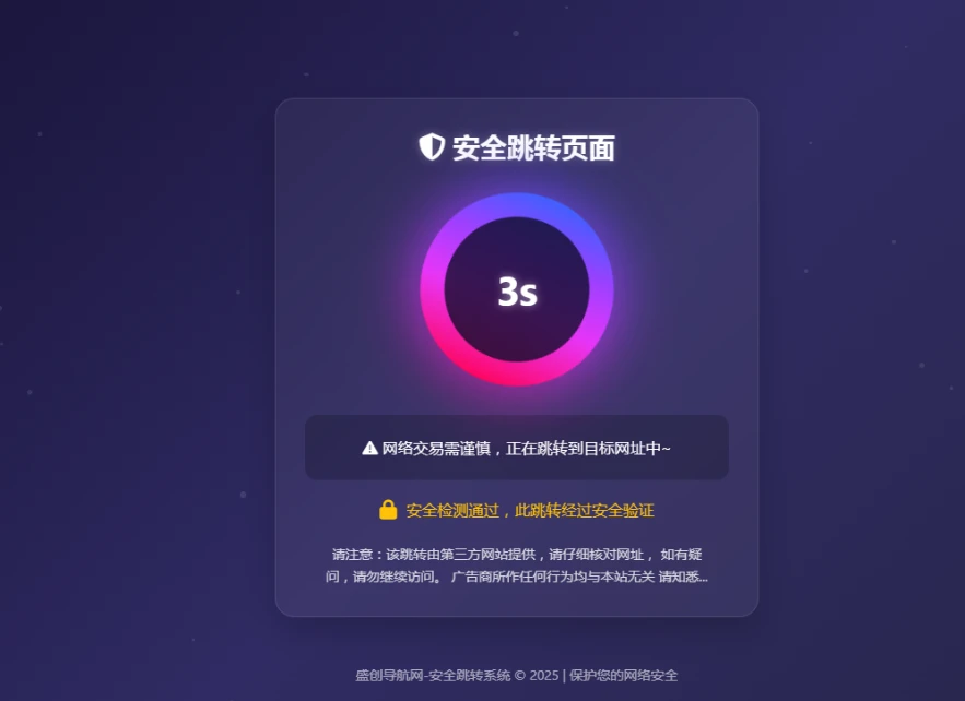 深蓝动态粒子URL跳转页面PHP源码-小妖精资源网-免费技术教程、游戏、软件、建站源码下载