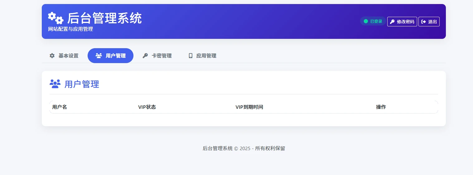 图片[4]-聚合短视频解析去水印源码2.0(有后台)自适应双端-小妖精资源网-免费技术教程、游戏、软件、建站源码下载