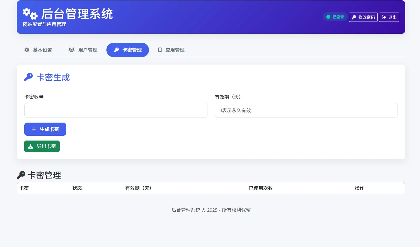 图片[5]-聚合短视频解析去水印源码2.0(有后台)自适应双端-小妖精资源网-免费技术教程、游戏、软件、建站源码下载