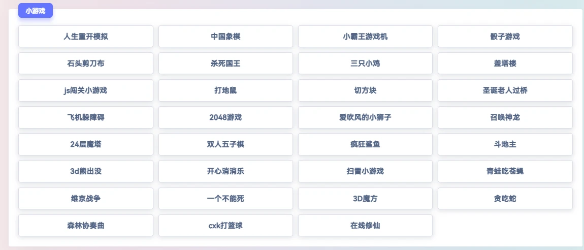 图片[4]-小妖精工具-在线小工具-小妖精资源网-免费技术教程、游戏、软件、建站源码下载