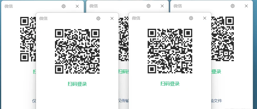 解除微信多开限制工具 BetterWX_Mutex 1.0.0-小妖精资源网-免费技术教程、游戏、软件、建站源码下载