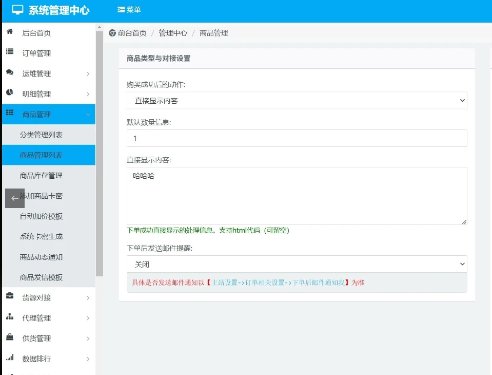 图片[2]- 沉梦云商城全开源版本 – 支持多接口一键对接-小妖精资源网-免费技术教程、游戏、软件、建站源码下载