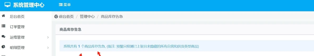 图片[3]- 沉梦云商城全开源版本 – 支持多接口一键对接-小妖精资源网-免费技术教程、游戏、软件、建站源码下载