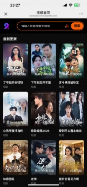  2025短视频苹果CMS v10/短剧系统自动定时采集H5移动端在线影视视频短剧源码小剧场短剧影视源码-小妖精资源网-免费技术教程、游戏、软件、建站源码下载
