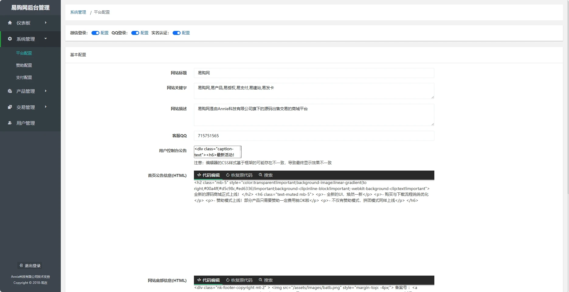 图片[7]-拼团源码商场免费全开源-小妖精资源网-免费技术教程、游戏、软件、建站源码下载