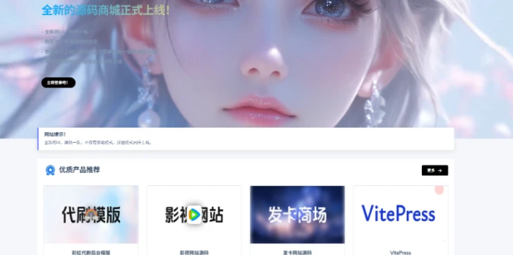 最新团购源码商城 虚拟商城系统源码 全开源-小妖精资源网-免费技术教程、游戏、软件、建站源码下载