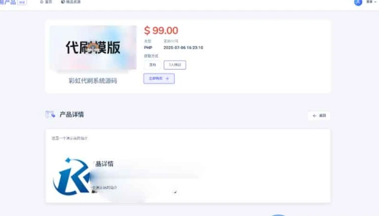 图片[2]-最新团购源码商城 虚拟商城系统源码 全开源-小妖精资源网-免费技术教程、游戏、软件、建站源码下载
