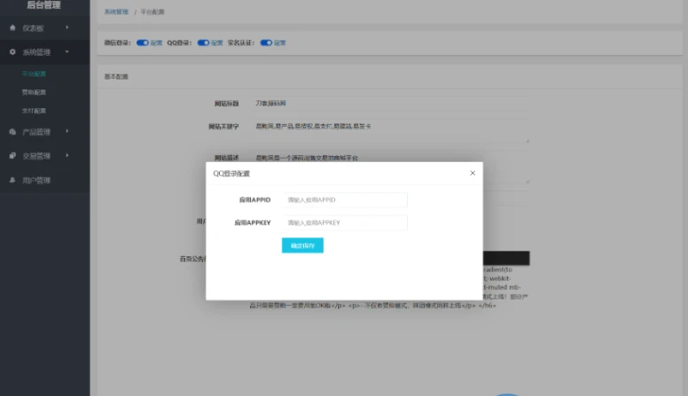 图片[3]-最新团购源码商城 虚拟商城系统源码 全开源-小妖精资源网-免费技术教程、游戏、软件、建站源码下载