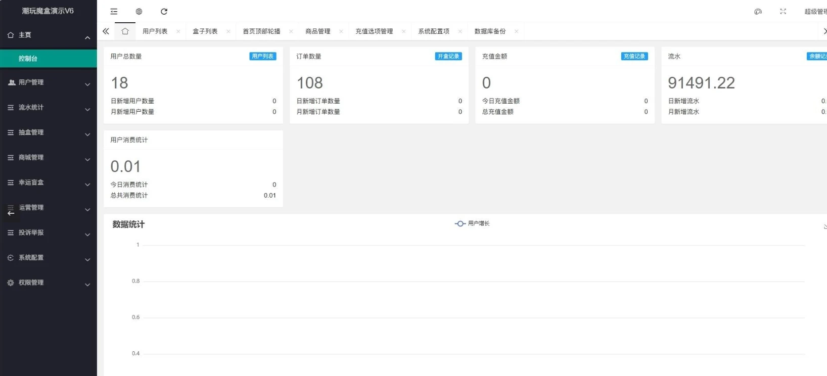 图片[3]- 高仿百度网盘奇妙赏盲盒源码Uniapp前端_无限回调-小妖精资源网-免费技术教程、游戏、软件、建站源码下载