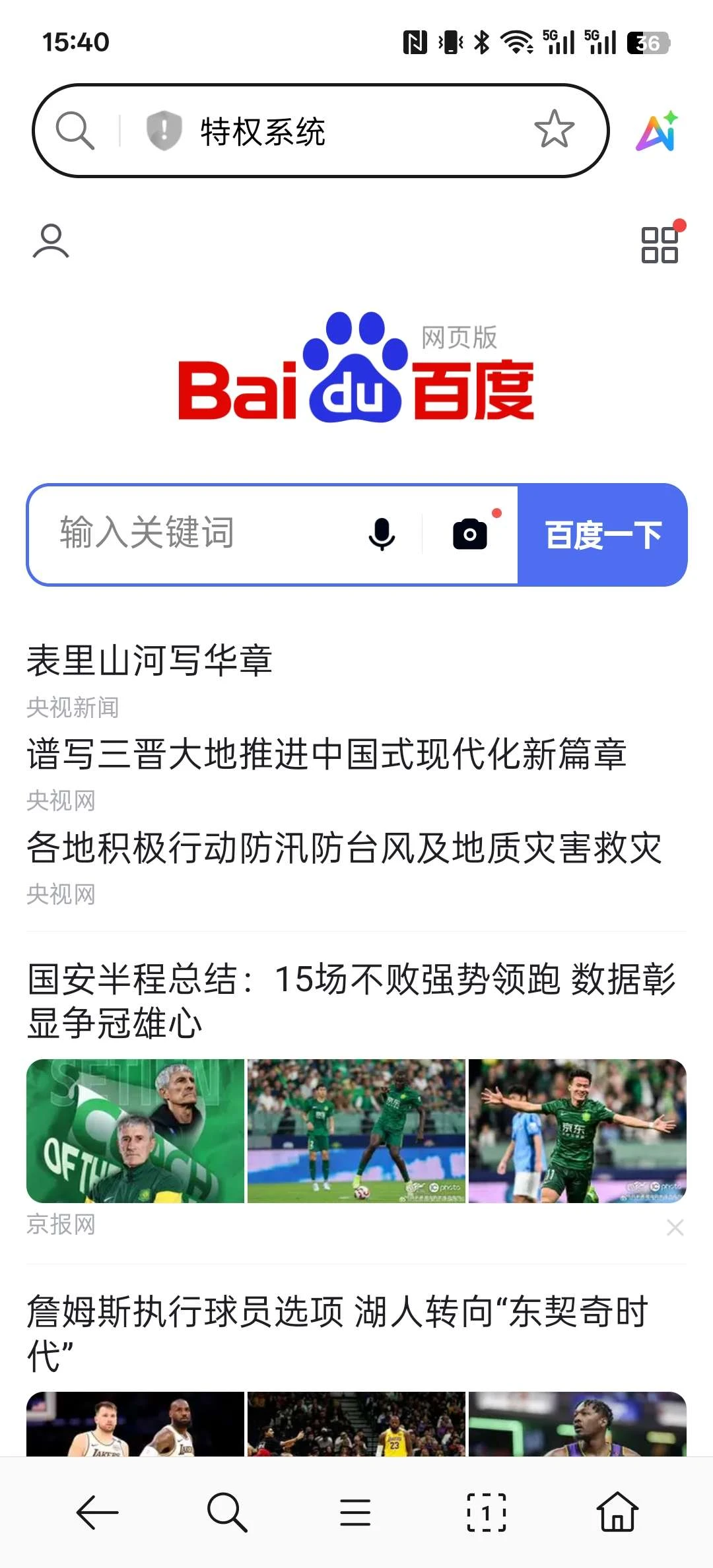 新版照妖镜网站源码-小妖精资源网-免费技术教程、游戏、软件、建站源码下载