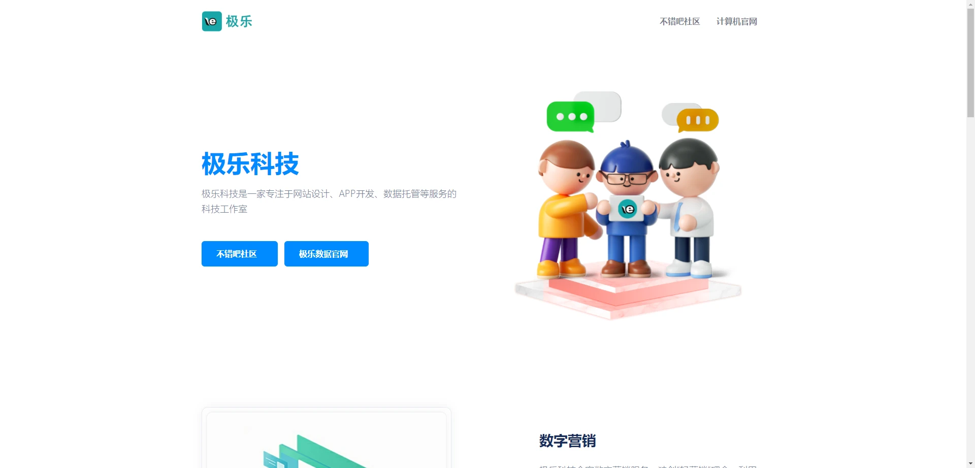  企业贸易站官网模板HTML源码-小妖精资源网-免费技术教程、游戏、软件、建站源码下载