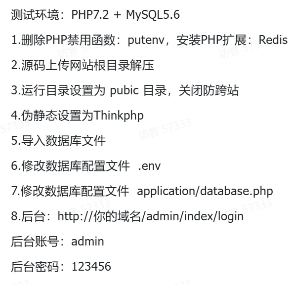 图片[8]-美团代付可对接易支付版源码-小妖精资源网-免费技术教程、游戏、软件、建站源码下载