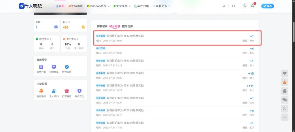 图片[5]-免费的Zibll 问答悬赏插件-小妖精资源网-免费技术教程、游戏、软件、建站源码下载