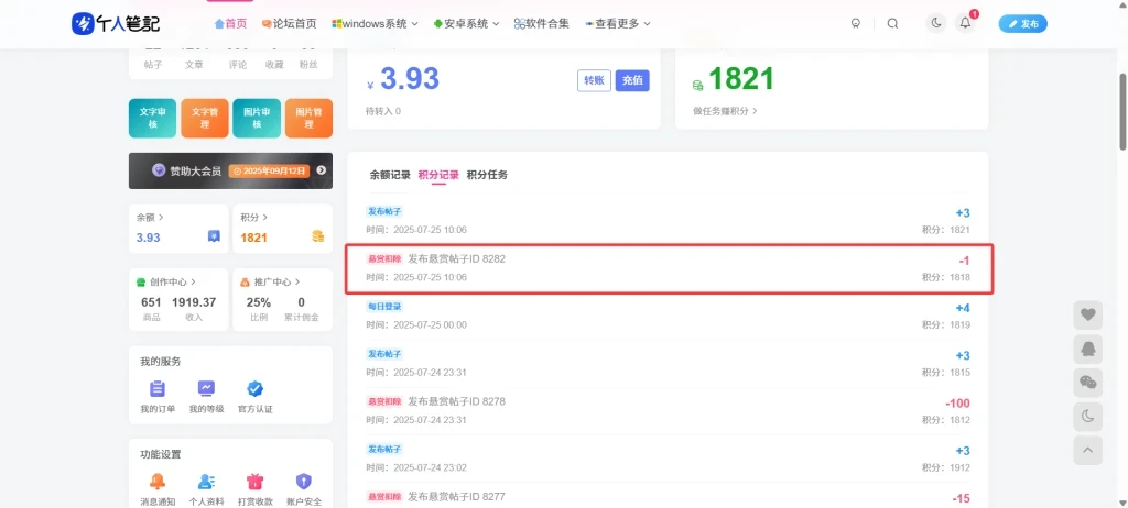 图片[7]-免费的Zibll 问答悬赏插件-小妖精资源网-免费技术教程、游戏、软件、建站源码下载