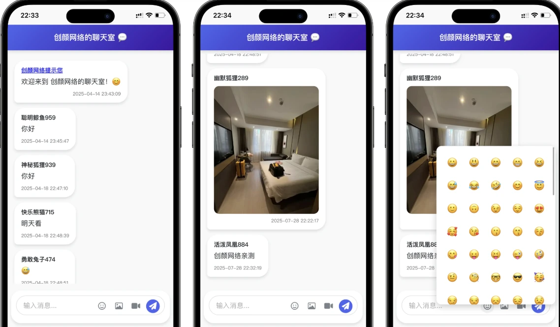  PHP多人实时聊天室源码-小妖精资源网-免费技术教程、游戏、软件、建站源码下载