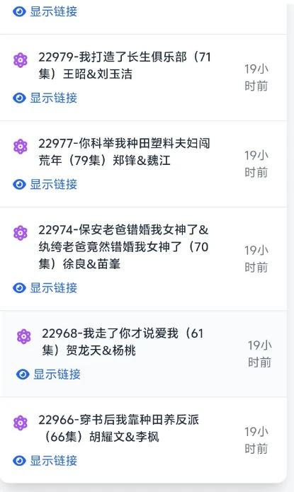 图片[2]-好看的单页网盘资源分享搜索页面-小妖精资源网-免费技术教程、游戏、软件、建站源码下载