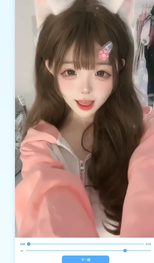  html随机视频网站源码内置5接口，自动连播-小妖精资源网-免费技术教程、游戏、软件、建站源码下载