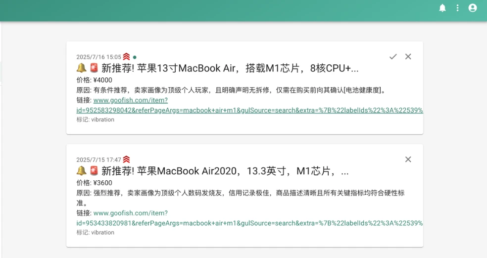 图片[3]-闲鱼智能监控机器人 闲鱼任务监控分析系统-小妖精资源网-免费技术教程、游戏、软件、建站源码下载