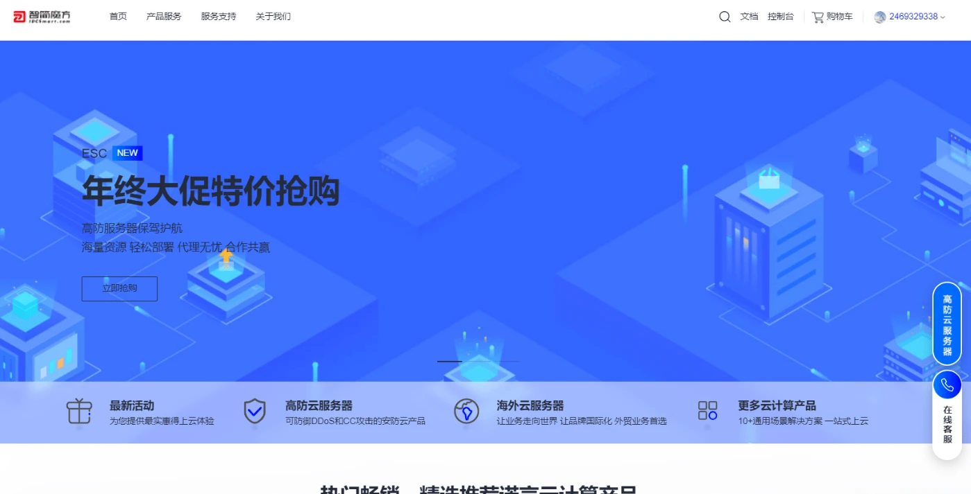魔方财务指点模板M1+M2全套源码PHP内核源码-小妖精资源网-免费技术教程、游戏、软件、建站源码下载