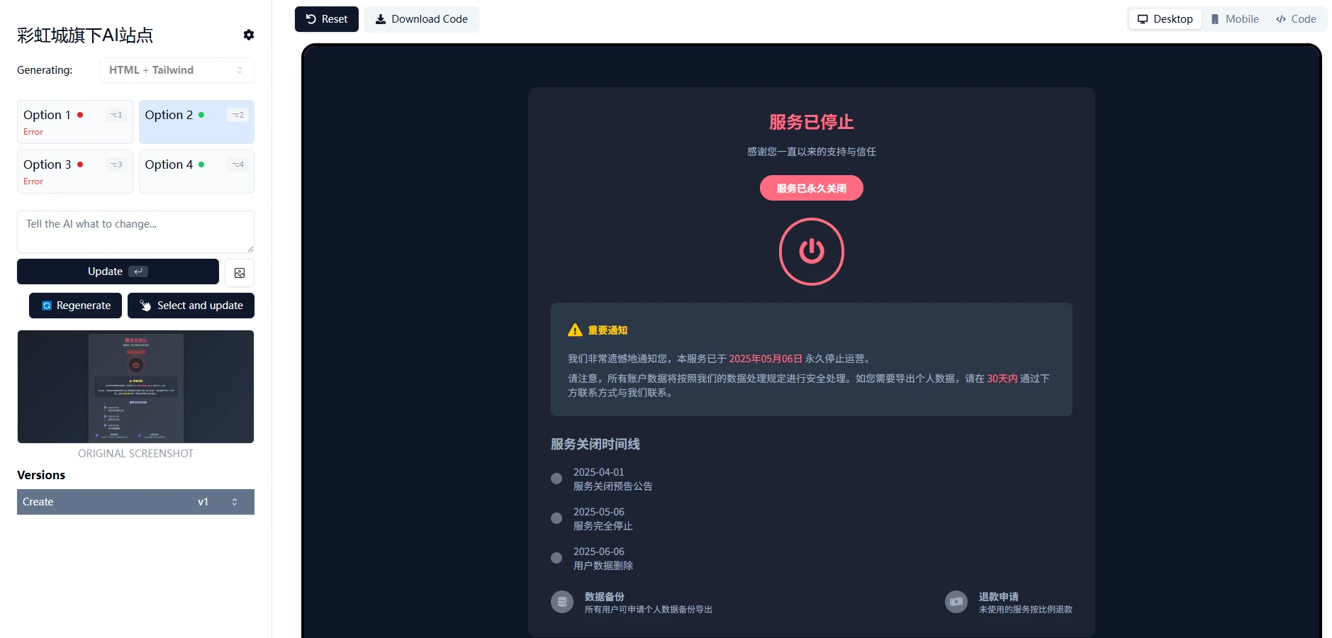 图片[2]-图片转代码，AI自动写代码源码-小妖精资源网-免费技术教程、游戏、软件、建站源码下载