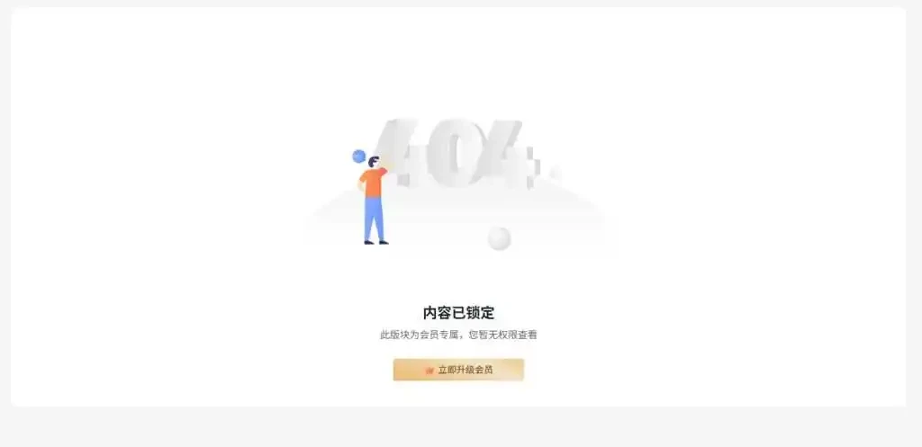 子比主题插件 – 分类权限插件_无加密-小妖精资源网-免费技术教程、游戏、软件、建站源码下载