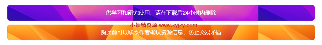 WordPress子比zibll主题美化-自定义背景文字介绍的样式代码-小妖精资源网-免费技术教程、游戏、软件、建站源码下载