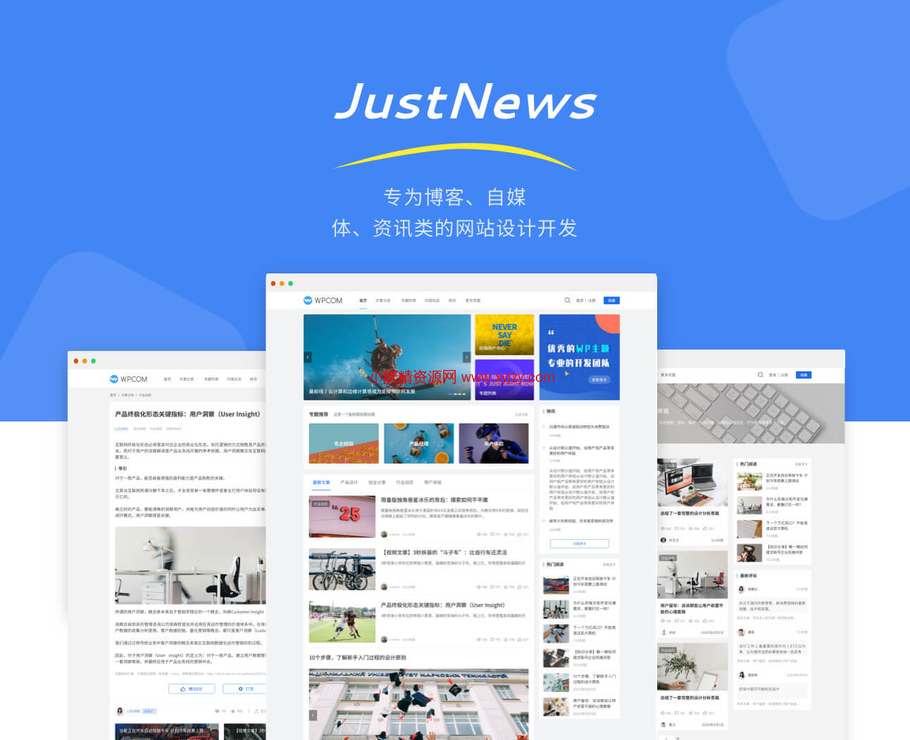 WordPress绿色主题Justnews6.16.7开心版+社交问答插件4.9.4-小妖精资源网-免费技术教程、游戏、软件、建站源码下载